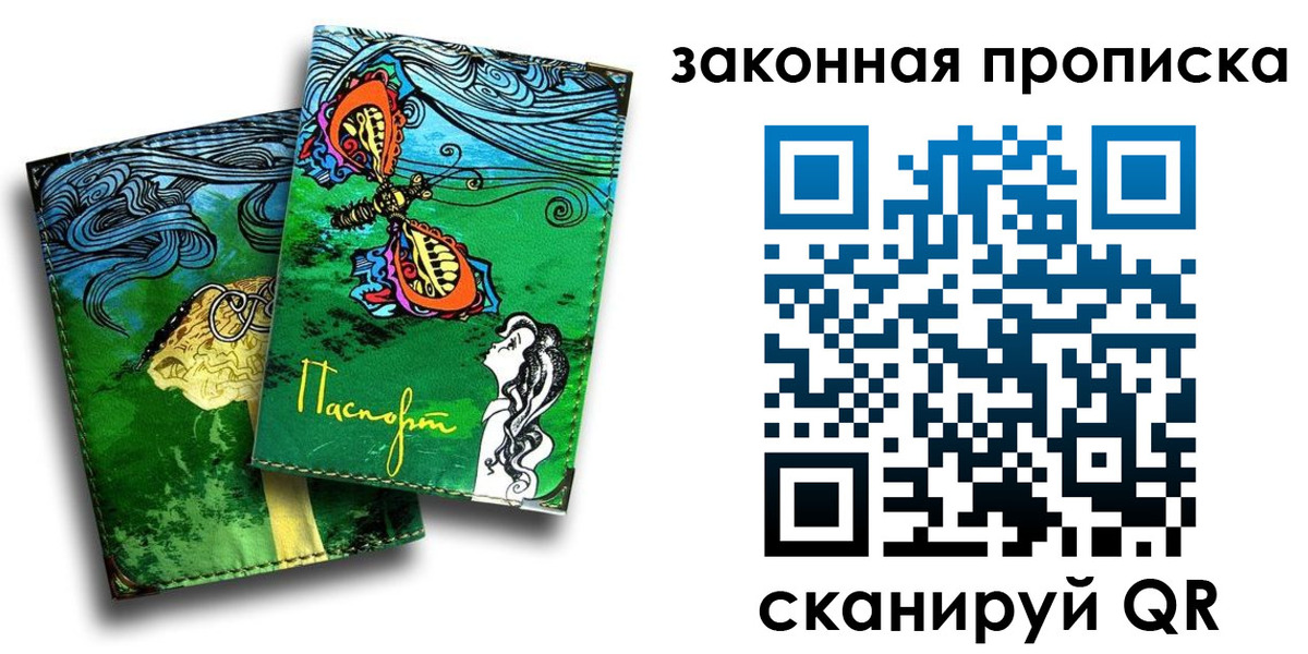 временная регистрация 2025 в Каменск-Шахтинском