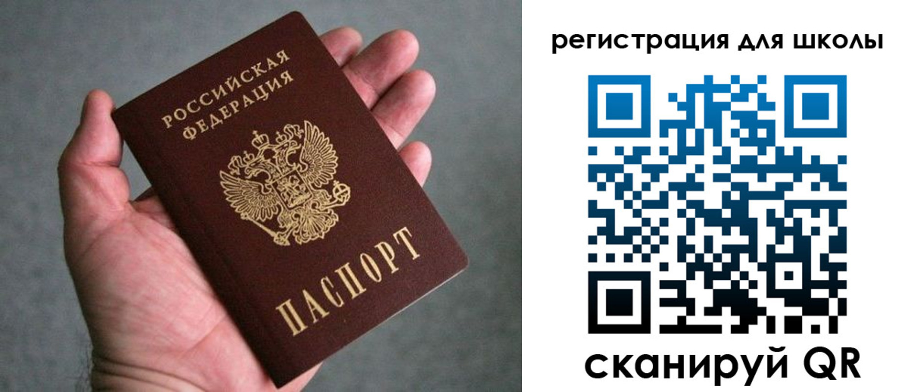 прописка в квартире в Каменск-Шахтинском