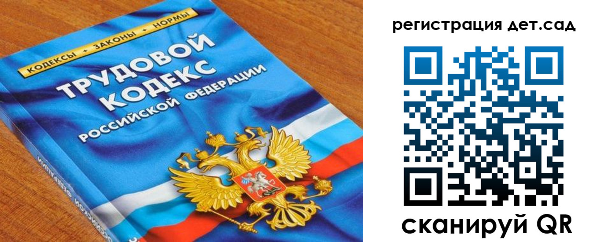 временная регистрация поиск в Каменск-Шахтинском