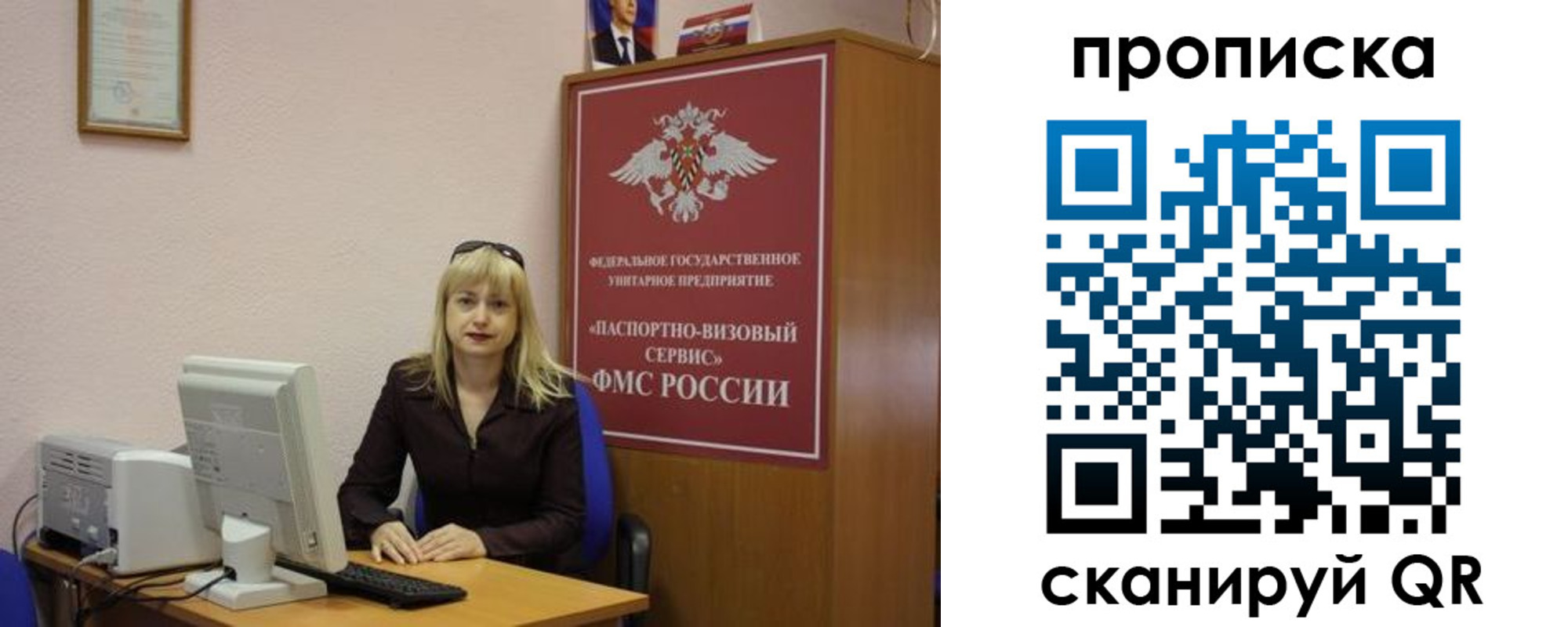 прописка ребенка в Каменск-Шахтинском