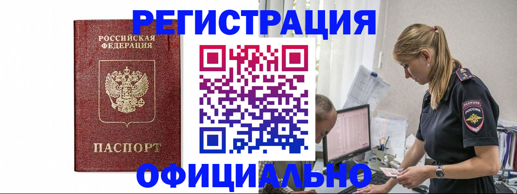 регистрация для школы в Каменск-Шахтинском