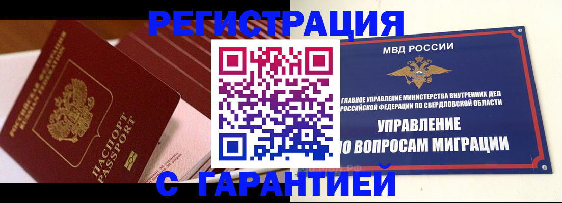 регистрация для школы в Каменск-Шахтинском