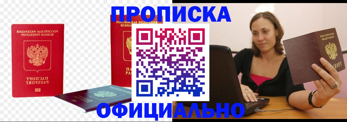 временная регистрация госуслуги в Каменск-Шахтинском