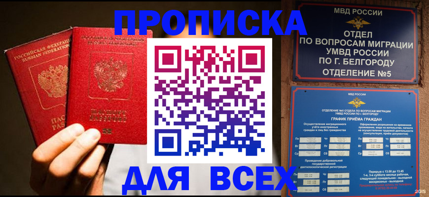 регистрация для дет. сада в Каменск-Шахтинском